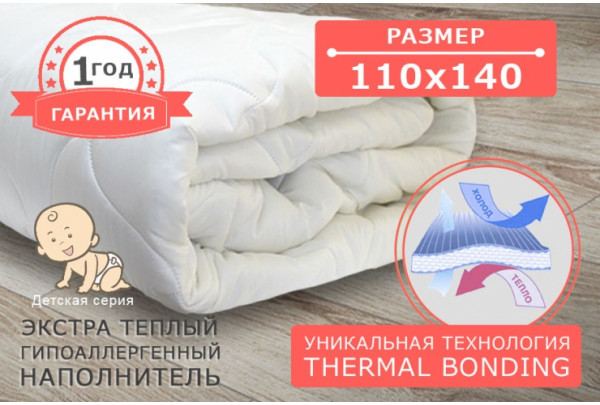 Одеяло микрофибра, 300 силикон