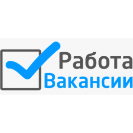 Вакансии Вакансии