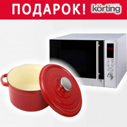 Акция Korting 08.10 Акция Korting 08.10