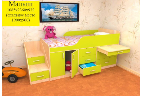 Кровать МАЛЫШ с лесенкой