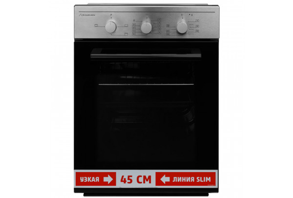 SCHAUB LORENZ SLB EE 4610 Электрическая духовка SCHAUB LORENZ SLB EE 4610 Электрическая духовка